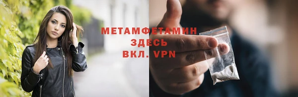 мефедрон VHQ Богданович