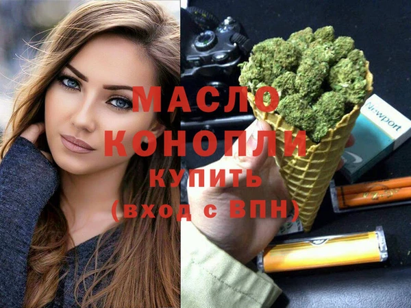 COCAINE Богородск