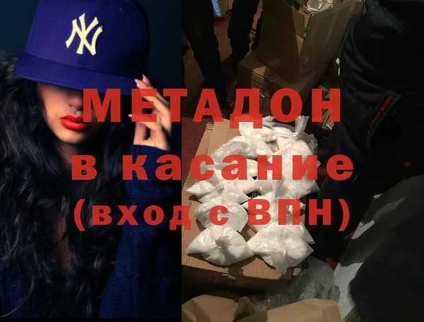 COCAINE Богородск